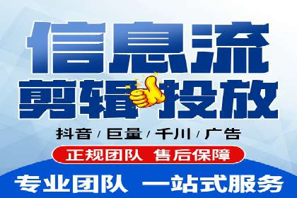跨屏信息流广告投放的实战经验与效果